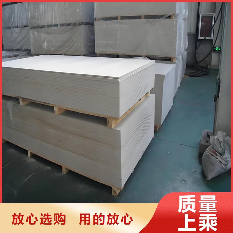 防护材料硫酸钡板工厂现货