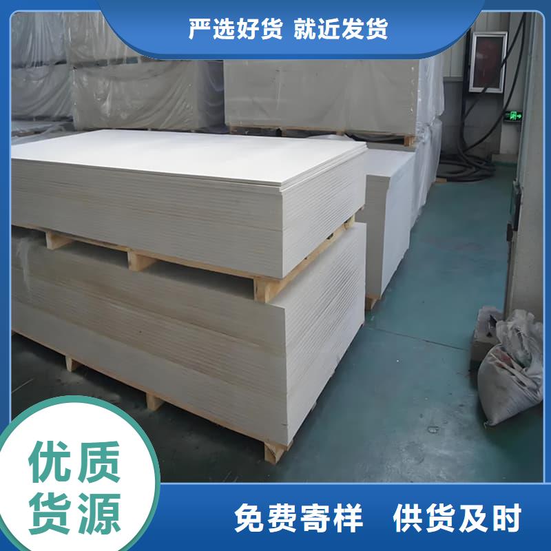 硫酸钡板防护规格全可满足不同需求