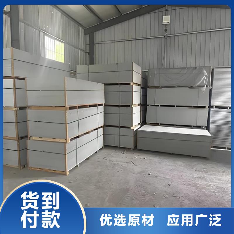 15mm厚高含量硫酸钡板加工定制