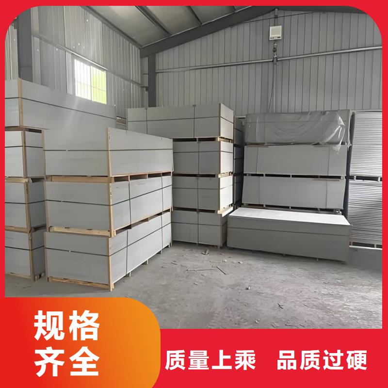 硫酸钡板防护能满足您的需求