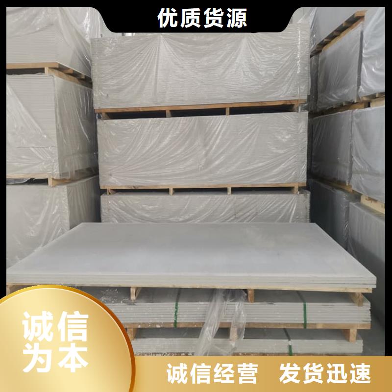 宠物科防护硫酸钡板供应厂家