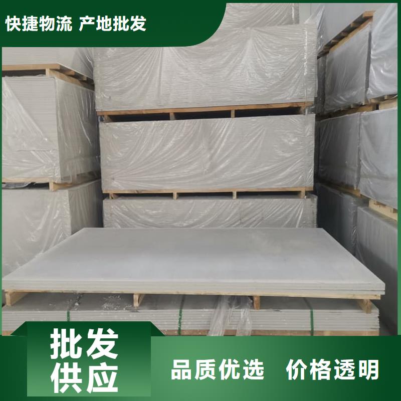 卖隔墙硫酸钡板的批发商