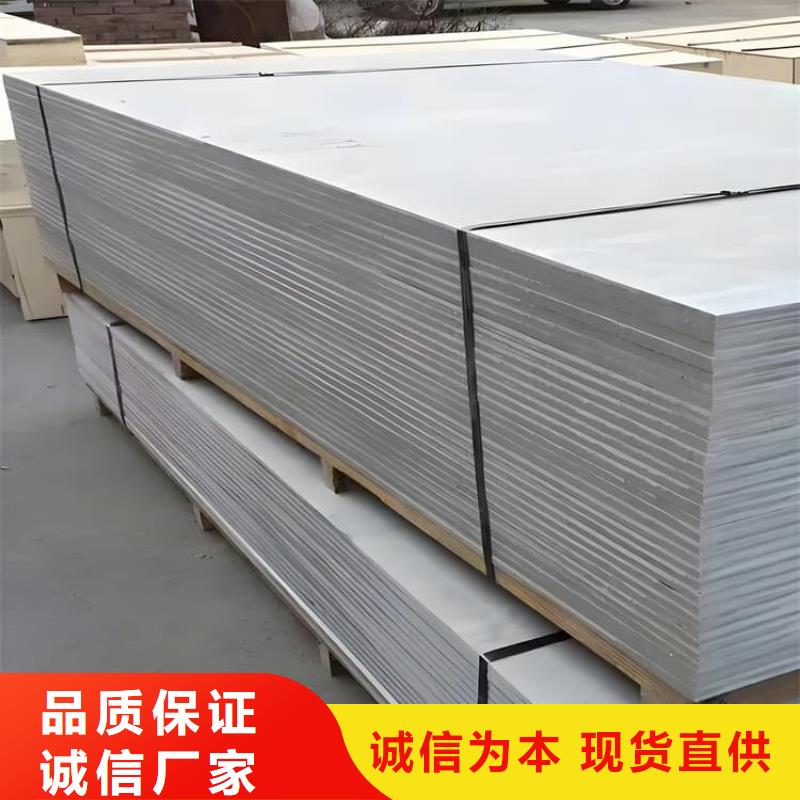 买防护材料硫酸钡板认准大厂家