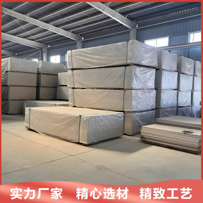 卖隔墙硫酸钡板的批发商