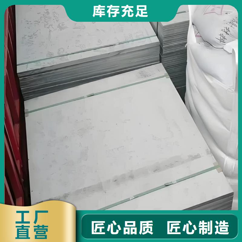 四周墙体防护硫酸钡板个性化定制