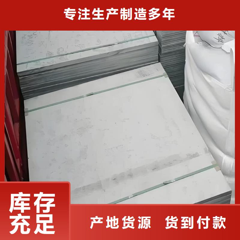 四周墙体防护硫酸钡板直供全国品牌:本地厂家
