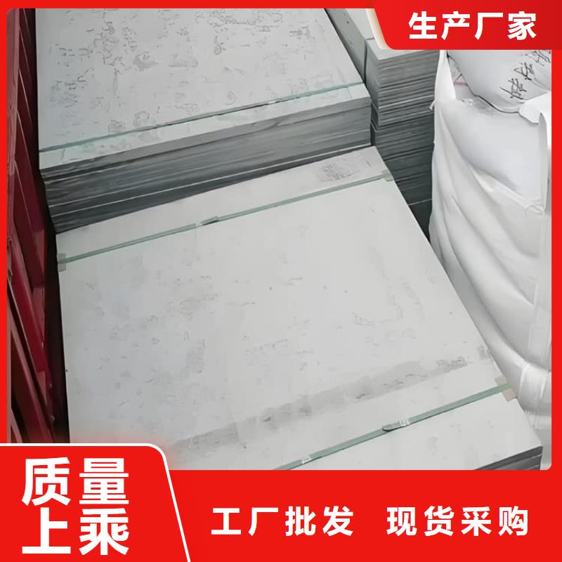 防护材料硫酸钡板查看详情
