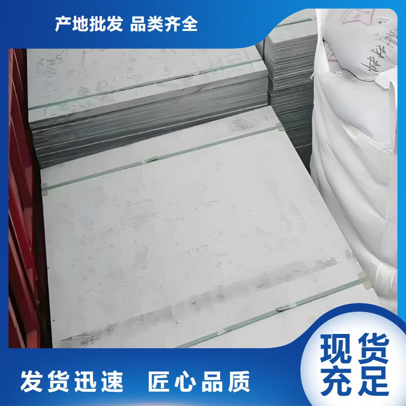 硫酸钡板防护规格全可满足不同需求