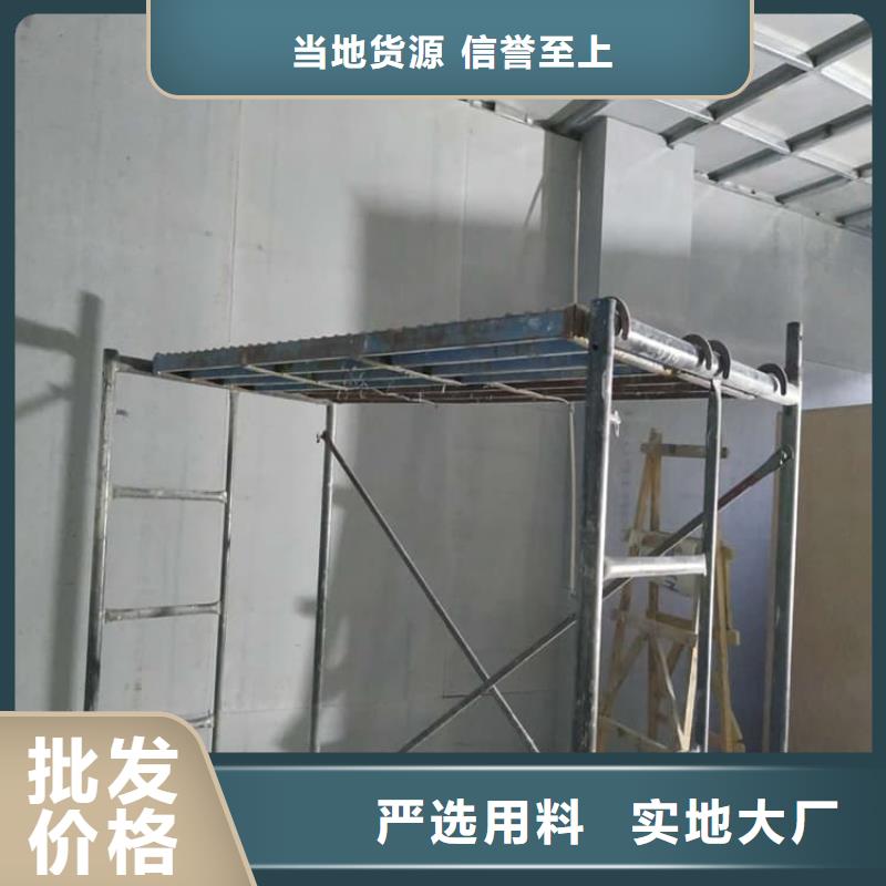 辐射防护硫酸钡板使用无忧