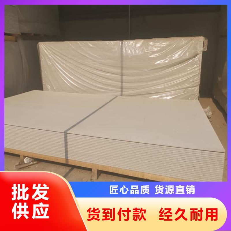 硫酸钡板施工优质厂家