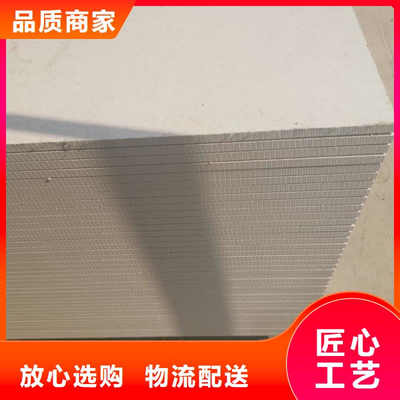 批发四周墙体硫酸钡板_诚信厂家
