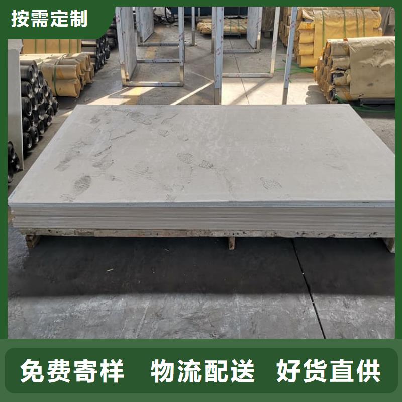 【四周墙体防护硫酸钡板厂家】_四周墙体防护硫酸钡板价格