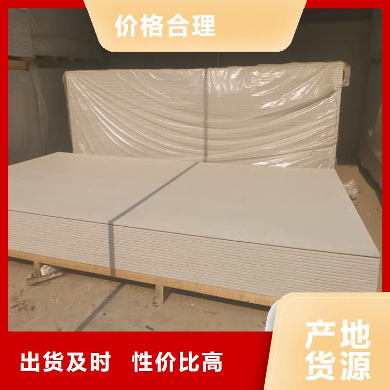 四周墙体硫酸钡板销售厂家