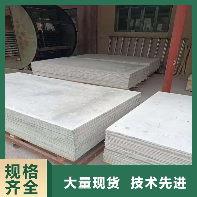 顶部防护硫酸钡板优质供应商