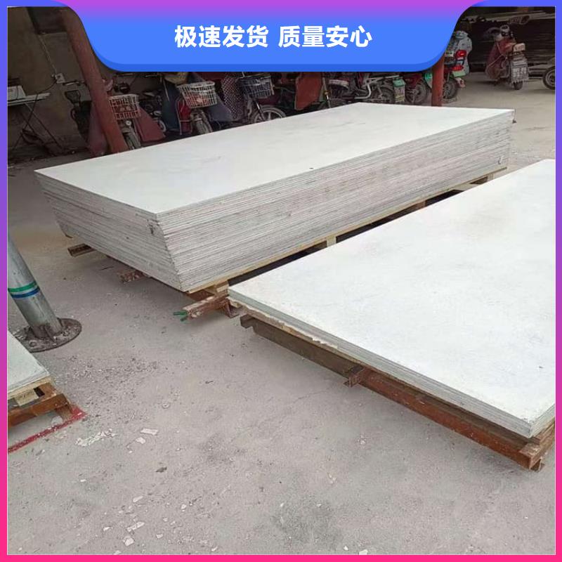 防护材料硫酸钡板查看详情