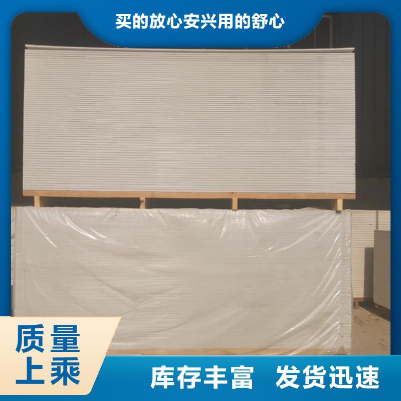 硫酸钡板施工优质厂家