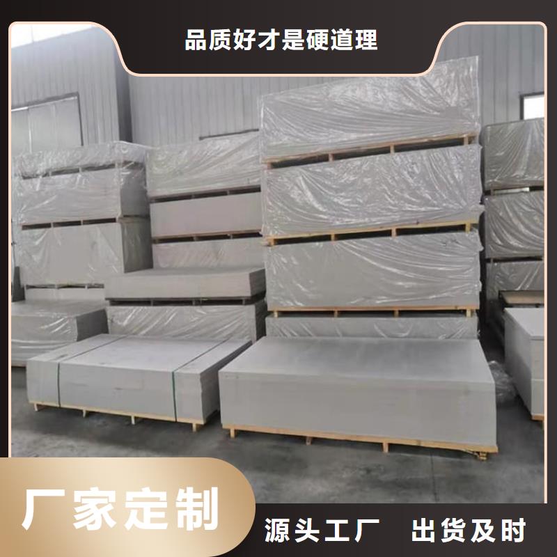 1个铅当量硫酸钡板厂家-行业