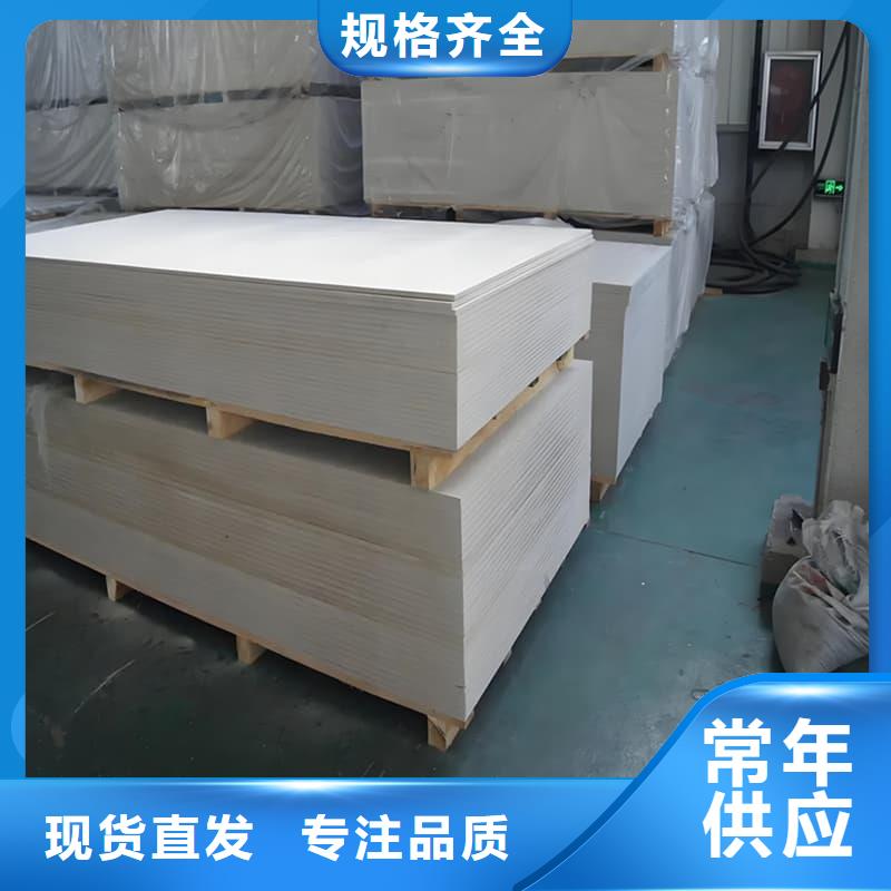 买硫酸钡板1.2米×2.4米到冠领辐射防护工程有限公司