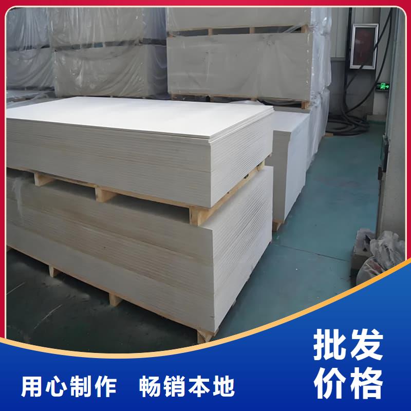 15mm厚高含量硫酸钡板加工定制