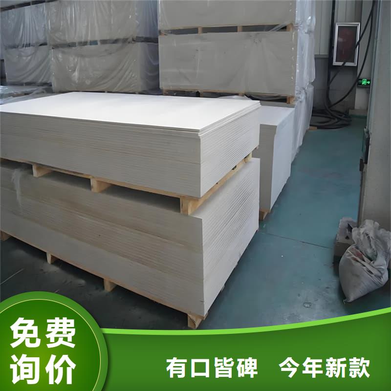 诚信经营硫酸钡板吊顶施工厂家