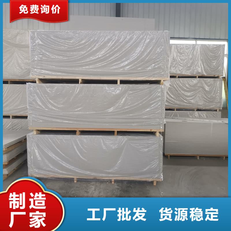 四周墙体防护硫酸钡板直供全国品牌:本地厂家