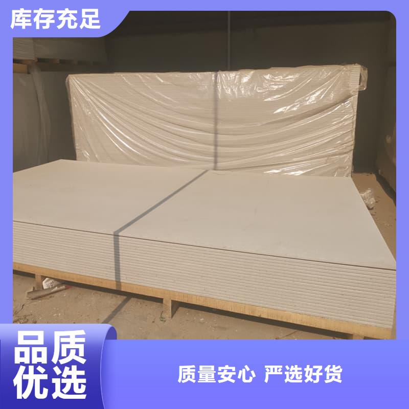 有现货的手术室的吊顶硫酸钡板供应商