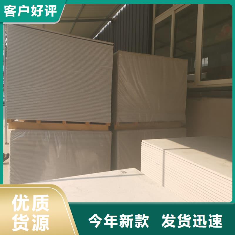 辐射防护硫酸钡板施工队伍