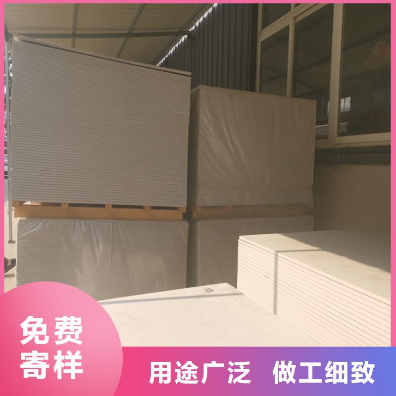 价格行情:顶部防护硫酸钡板
