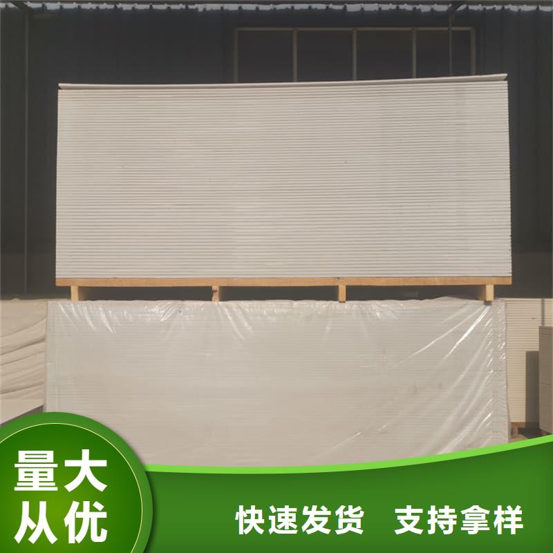 优选:吊顶硫酸钡板工厂