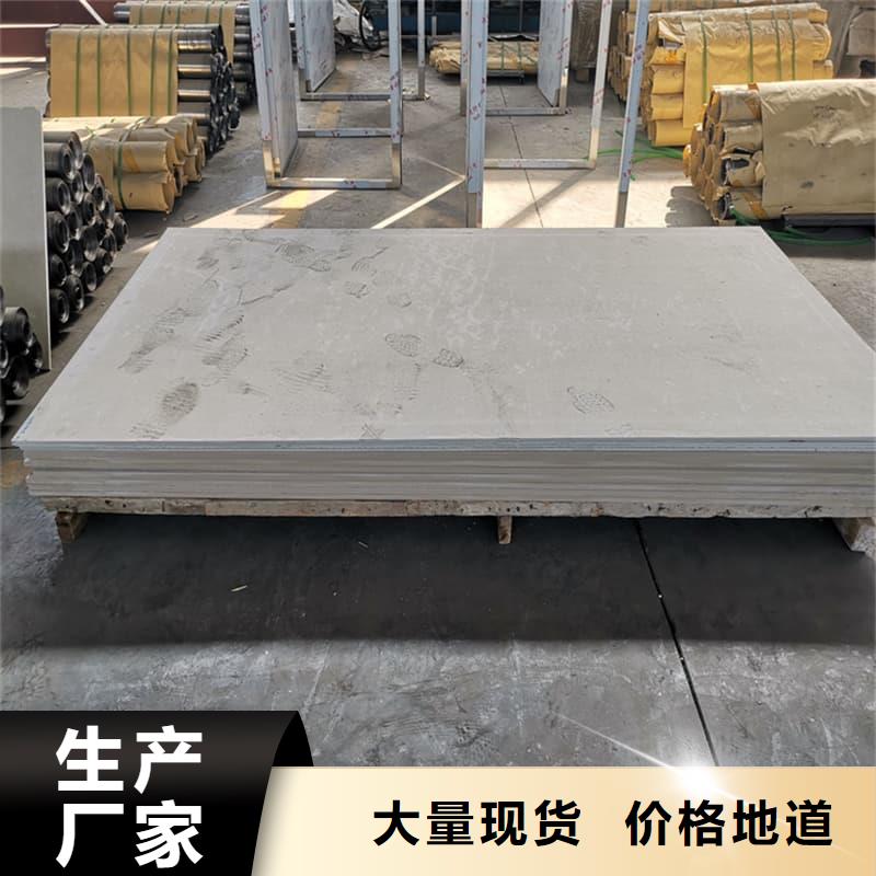 买硫酸钡板1.2米×2.4米到冠领辐射防护工程有限公司
