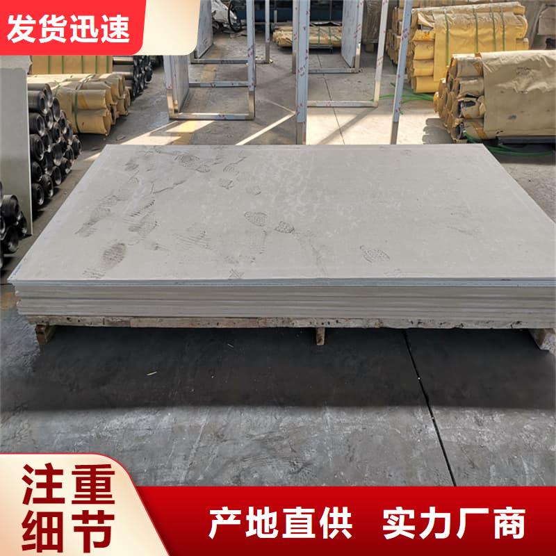 厂家批发口腔科硫酸钡板_口腔科硫酸钡板
