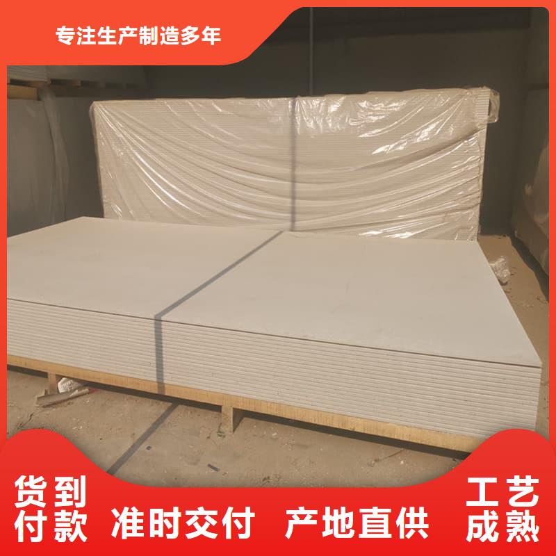 四周墙体防护硫酸钡板个性化定制