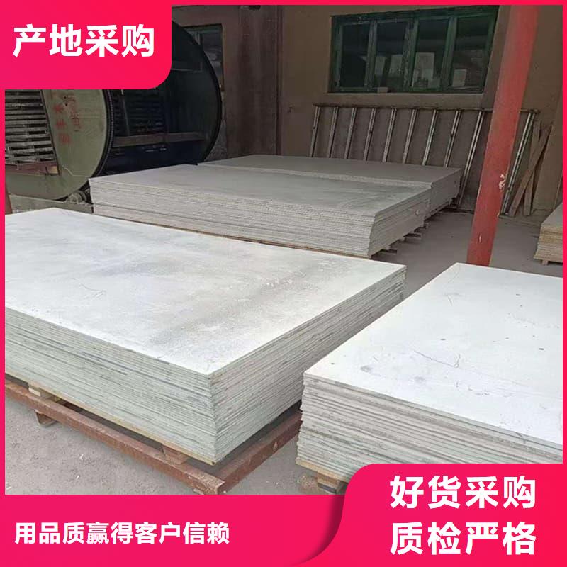 辐射防护硫酸钡板厂家热线