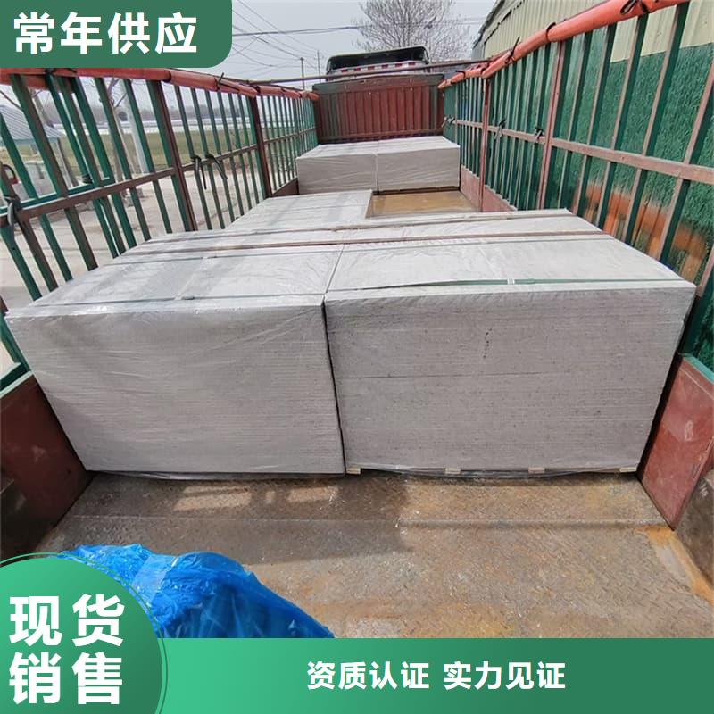 卖隔墙硫酸钡板的批发商
