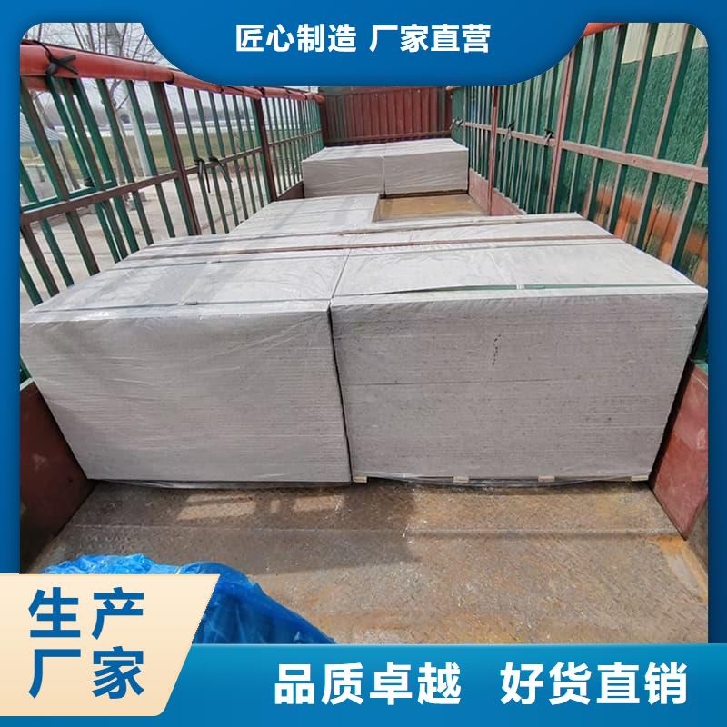 硫酸钡板施工生产定做