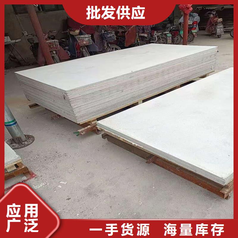 卖隔墙硫酸钡板的批发商