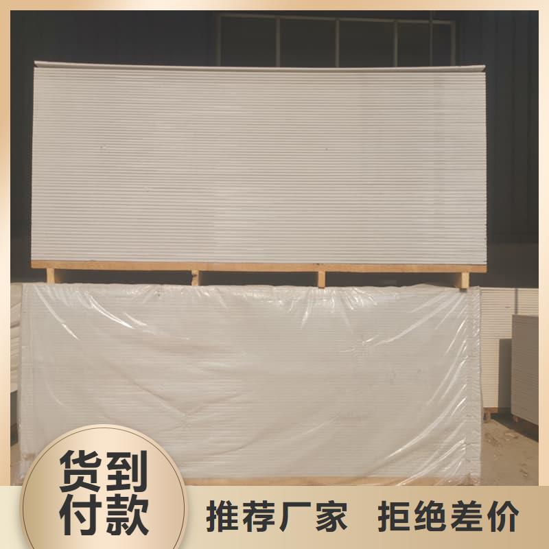 忻州<原平>(本地)定做硫酸钡板防护的生产厂家
