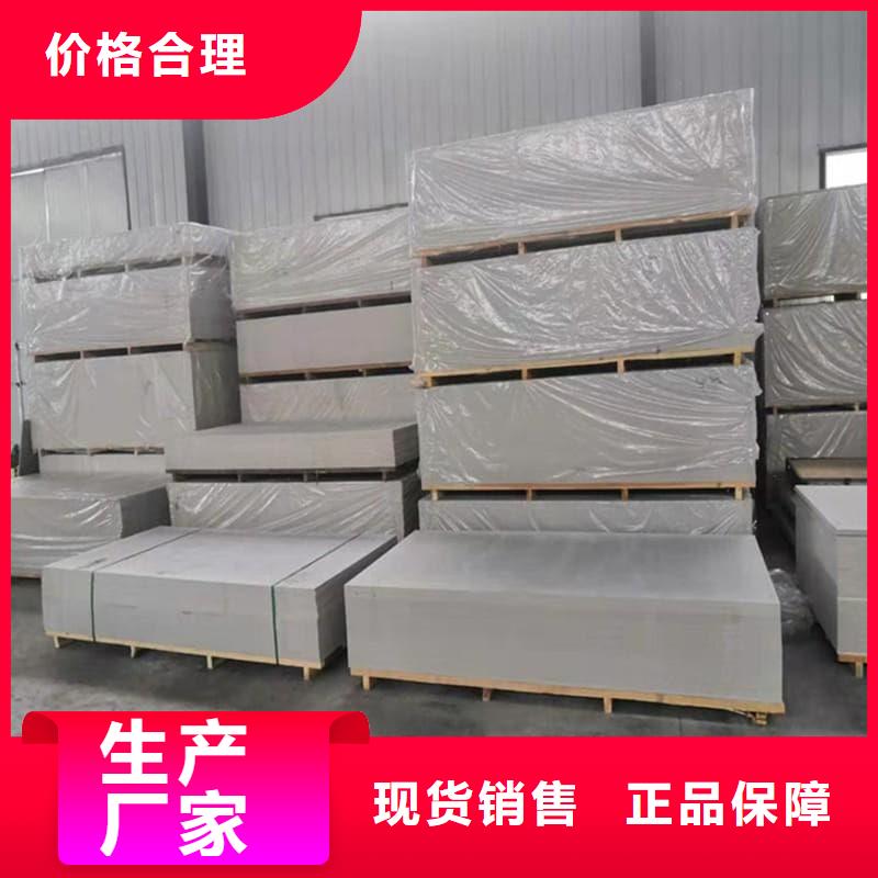卖隔墙硫酸钡板的批发商