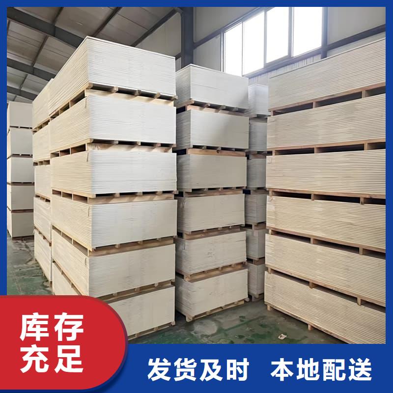 卖隔墙硫酸钡板的批发商