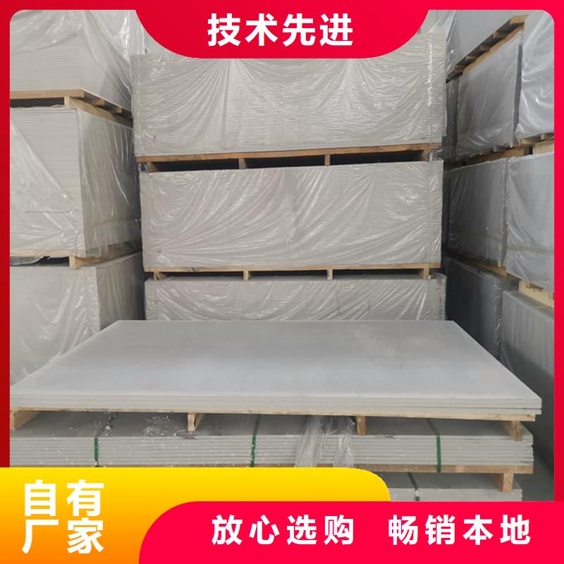 隔墙硫酸钡板批发选购
