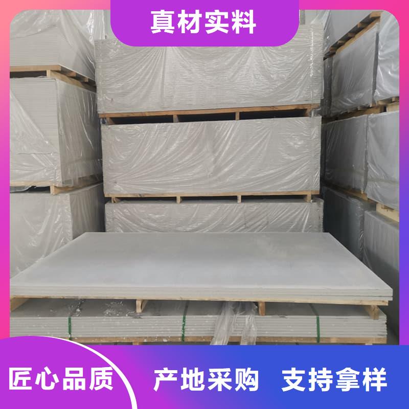 防护材料硫酸钡板厂家价格优势