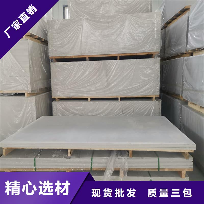 购买医用15mm防辐射硫酸钡板联系冠领辐射防护工程有限公司