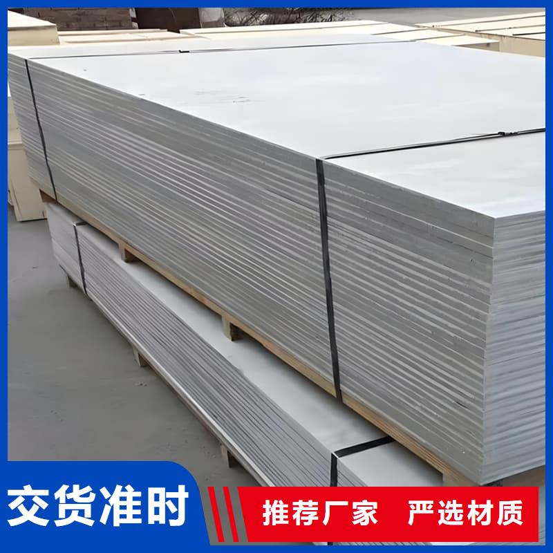 硫酸钡板施工优质厂家