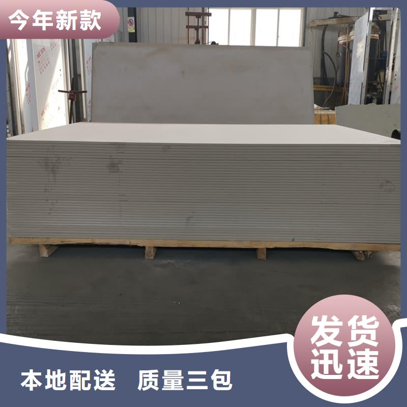 购买医用15mm防辐射硫酸钡板联系冠领辐射防护工程有限公司