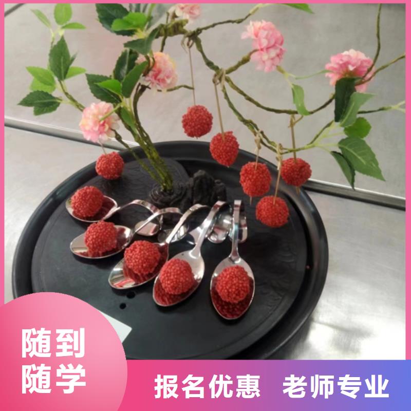 怎么选厨师烹饪技校|附近的厨师烹饪培训班