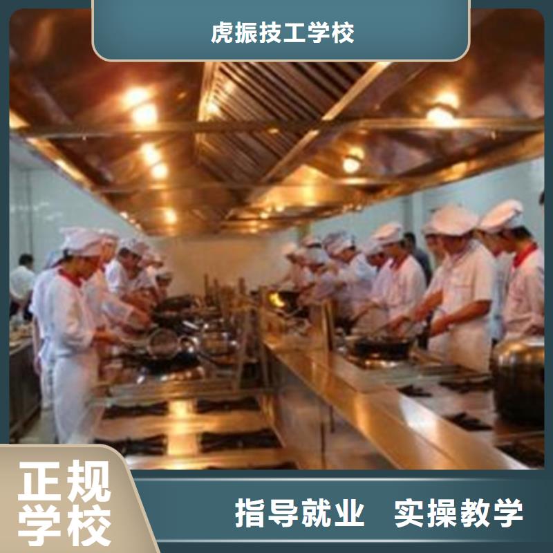 哪个学校有学厨师烹饪的|哪里可以学厨师烹饪|