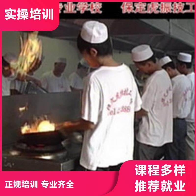 烹饪技校哪家正规|哪里有学厨师烹饪的地方|