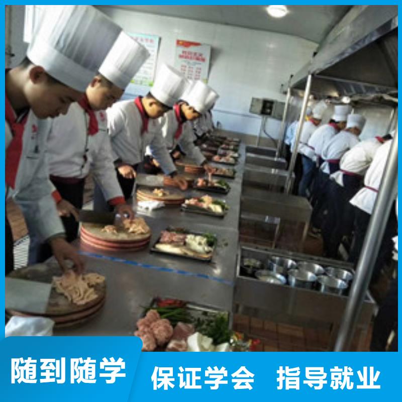 本地的厨师烹饪培训学校学厨师上什么学校好|