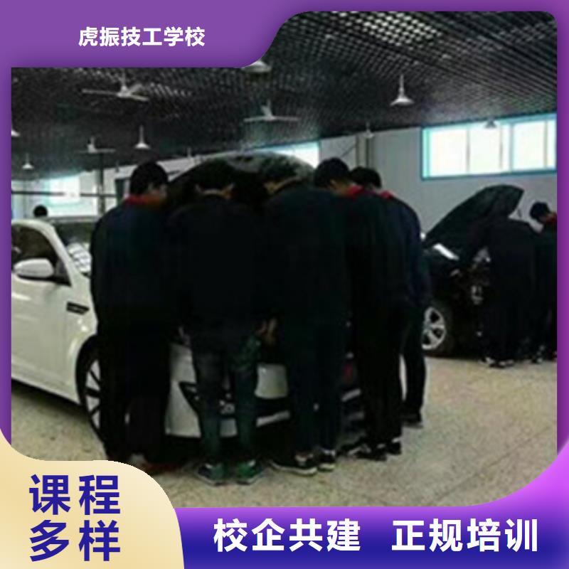 汽修培训正规培训