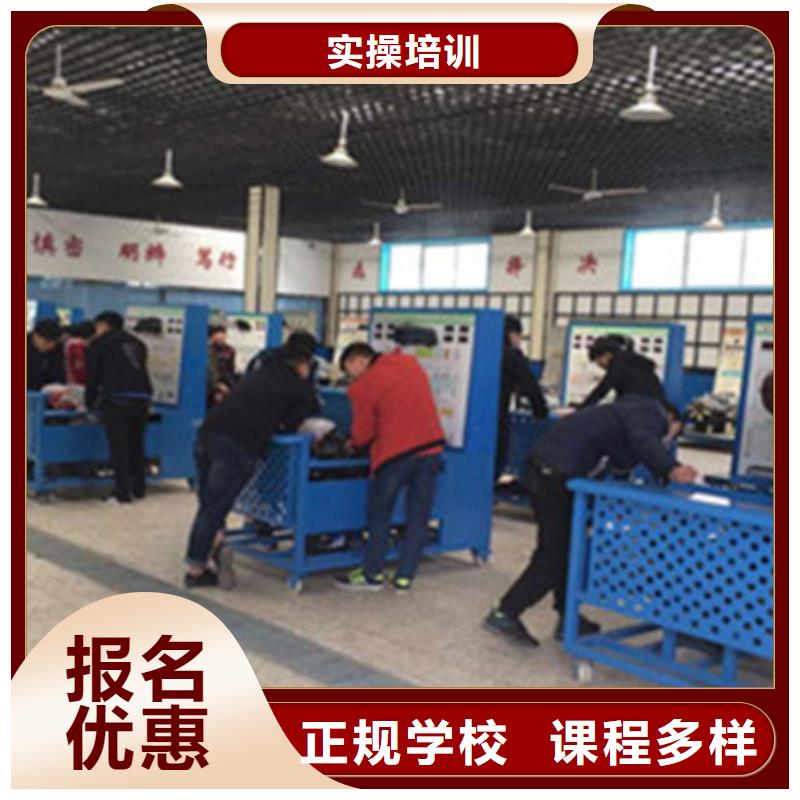 汽修培训正规培训